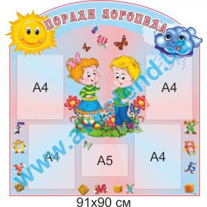 купити Стенд