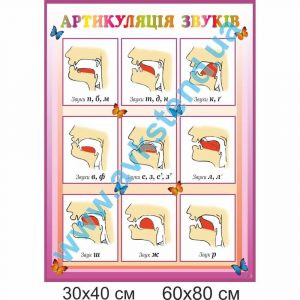 купити Стенд