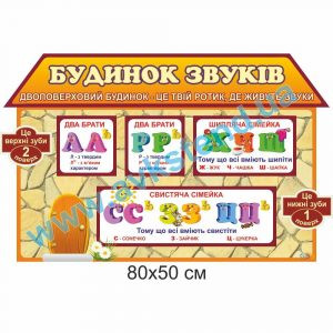 купити Стенд