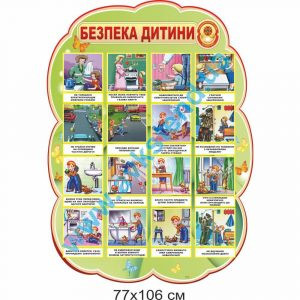 купити Стенд
