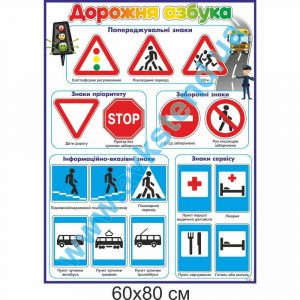 купити Стенд