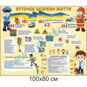 купити Стенд