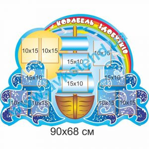 купити Стенд