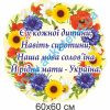 купити Стенд