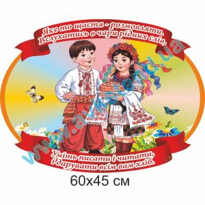купити Стенд