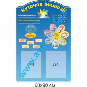 купити Стенд