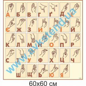 купити Стенд
