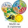 купити Стенд