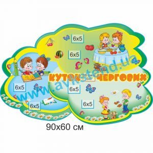 купити Стенд