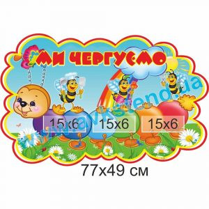 купити Стенд