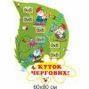 купити Стенд