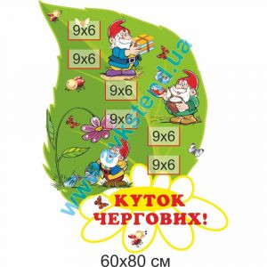 купити Стенд