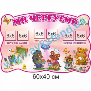 купити Стенд