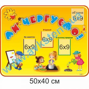 купити Стенд