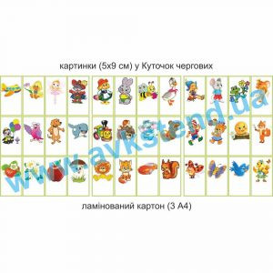 купити Посібник