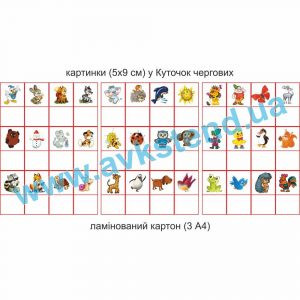 купити Посібник