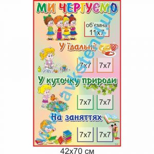 купити Стенд
