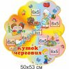 купити Стенд