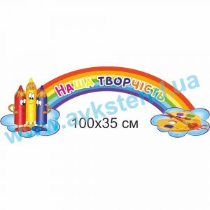 купити Стенд