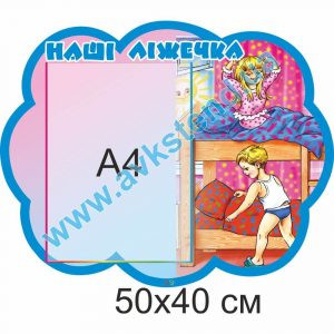 купити Стенд