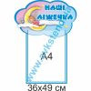 купити Стенд