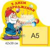 купити Стенд
