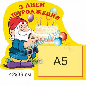купити Стенд