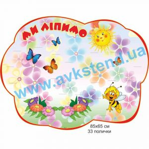 купити Стенд