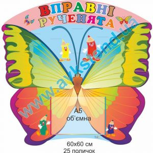 купити Стенд