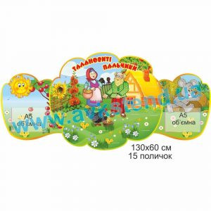 купити Стенд