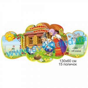 купити Стенд