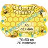 купити Стенд