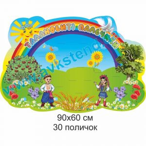 купити Стенд