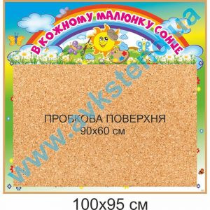 купити Стенд
