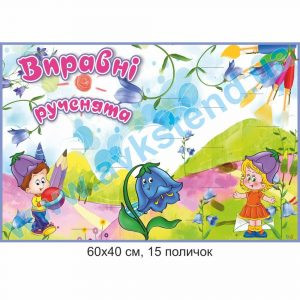 купити Стенд
