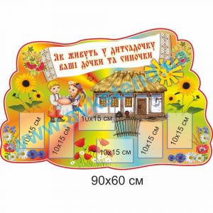 купити Стенд
