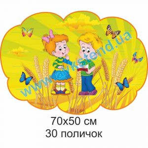 купити Стенд