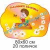 купити Стенд