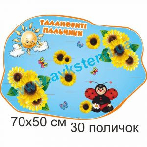 купити Стенд