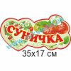 купити Табличка на двері