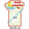 купити Стенд