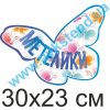купити Табличка на двері