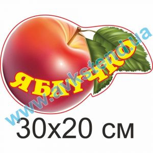 купити Табличка на двері