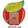 купити Стенд