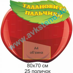 купити Стенд