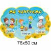 купити Стенд
