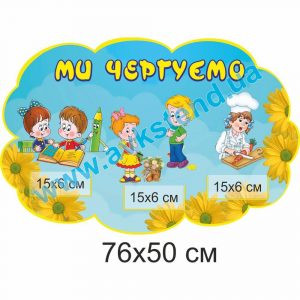 купити Стенд