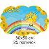 купити Стенд