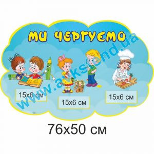 купити Стенд