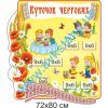 купити Стенд